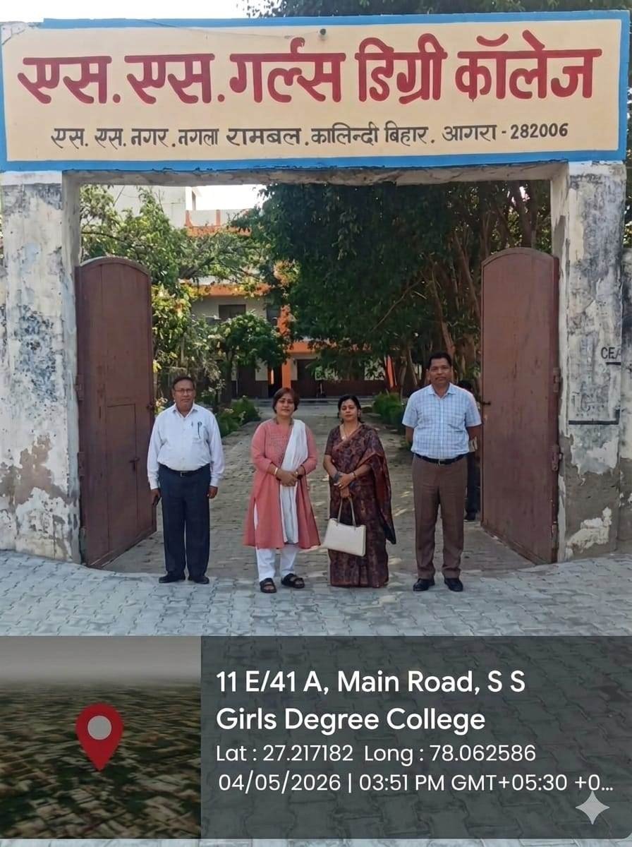College Main Gate